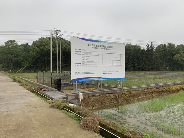 高標(biāo)準(zhǔn)農(nóng)田建設(shè)案例 | 提高耕地綜合生產(chǎn)能力，婺城建成“三區(qū)四情”監(jiān)測點